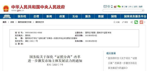 7月1日起全國推行告知承諾制辦理印刷經營許可證及教育咨詢服務