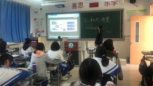 合作辦學拓寬教育領域 課后服務提升辦學水平——河北工業大學專家學者走進仁和大講堂系列報道之三 教育咨詢服務側記